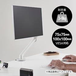 CBS スプリング式 液晶モニターアーム ブラック CBS Flo Black CBS フロースプリング方式 モニターアーム 1台用 ブラック CBS