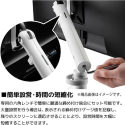 ヨドバシ.com - CBS シービーエス スプリング式 液晶モニター