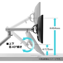 ヨドバシ.com - CBS シービーエス スプリング式 液晶モニター