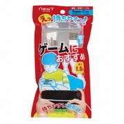 コの字型ケーブル Type-C対応 Android ホワイト CB-NW01U
