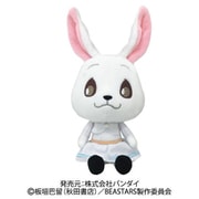 BEASTARS Chibiぬいぐるみ ハル [ぬいぐるみ]