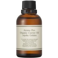 ホホバオイル ゴールデン 65mL