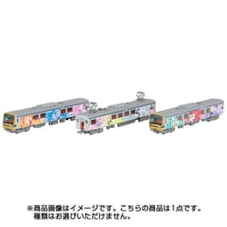 ヨドバシ.com - トミーテック TOMYTEC 30809 [Nゲージ 鉄道