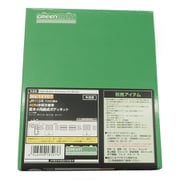 18507 [Nゲージ JR113系7000番台40N体質改善車 基本4両編成ボディキット]