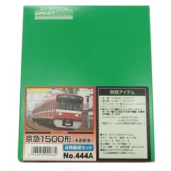 ヨドバシ.com - グリーンマックス GREENMAX 444A [Nゲージ 京急 ヨドバシ.com - グリーンマックス GREENMAX 444A [Nゲージ 京急