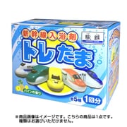 新幹線入浴剤 トレたま 1個 [コレクショントイ]