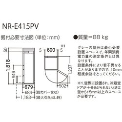 ヨドバシ.com - パナソニック Panasonic 微凍結パーシャル搭載 ヨドバシ.com - パナソニック Panasonic 微凍結パーシャル搭載