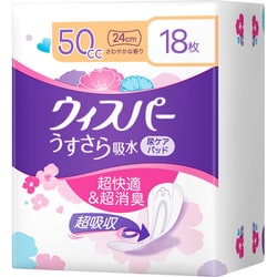 ウィスパー うすさら吸水 50cc 18枚 [吸水ケア・尿もれパッド・中量用]