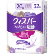 ウィスパー うすさら安心小量用20cc 32枚