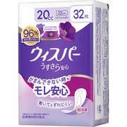 ウィスパー うすさら安心小量用20cc 32枚