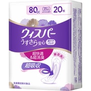 ウィスパー うすさら安心安心の中量用80cc 20枚
