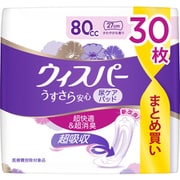 ウィスパー うすさら安心安心の中量用80cc 30枚