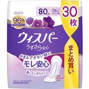 ウィスパー うすさら安心 安心の中量用80cc 30枚