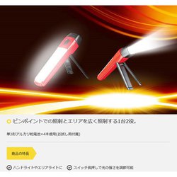 ヨドバシ.com - エナジャイザー Energizer FAH41 [スポット＆エリア