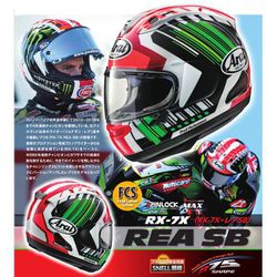 ヨドバシ.com - ARAI アライ フルフェイス RX-7X PB-SNC2 REA SB