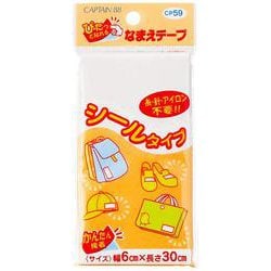 GFCP59 000 [シールなまえテープ ゼッケン]