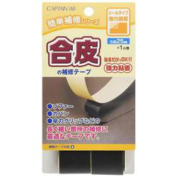GFCP211 11 [合皮の補修テープ 巾25mm 黒]