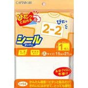 GFCP54 000 [シールゼッケン]