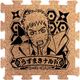 BORUTO-ボルト- つながるコルクコースター ナルト [キャラクターグッズ]