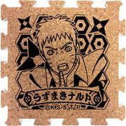 BORUTO-ボルト- つながるコルクコースター ナルト [キャラクターグッズ]