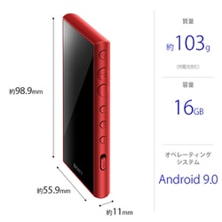 SONY NW-A105 ハイレゾオーディオプレーヤー レッド Amazon.co.jp: ソニー ウォークマン 16GB Aシリーズ NW-A105