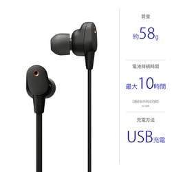 ヨドバシ.com - ソニー SONY ワイヤレスノイズキャンセリング ヨドバシ.com - ソニー SONY ワイヤレスノイズキャンセリング