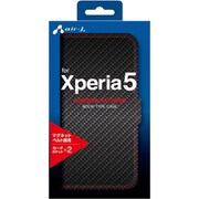 AC-XP5 PB CBR [Xperia 5 カーボン手帳型ケース カーボン調]