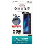 VGPR-XP8 1C [Xperia 8 2.5D全面干渉レス ガラスパネル BK]