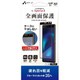 VGPR-XP8 4B [Xperia 8 2.5D全面干渉レス BLC ガラスパネル BK]