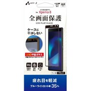 VGPR-XP8 4B [Xperia 8 2.5D全面干渉レス BLC ガラスパネル BK]