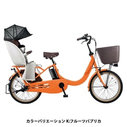 パナソニック Panasonic BE-ELRD03B [電動アシスト自転車 