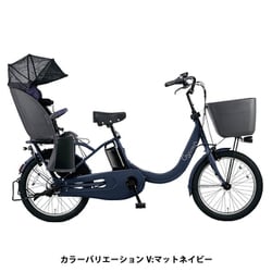 ヨドバシ.com - パナソニック Panasonic 電動アシスト自転車
