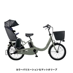 ヨドバシ.com - パナソニック Panasonic 電動アシスト自転車 ギュット・クルームR・EX 20型 内装3段変速 16.0Ah  マットチャコールブラック BE-ELRE03B 通販【全品無料配達】