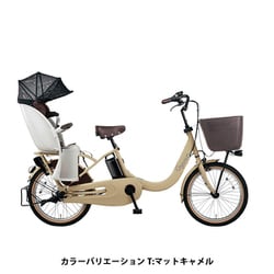 ヨドバシ.com - パナソニック Panasonic 電動アシスト自転車 ギュット・クルームR・EX 20型 内装3段変速 16.0Ah  マットチャコールブラック BE-ELRE03B 通販【全品無料配達】