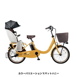 ヨドバシ.com - パナソニック Panasonic 電動アシスト自転車 ギュット・クルームR・EX 20型 内装3段変速 16.0Ah  マットキャメル BE-ELRE03T 通販【全品無料配達】