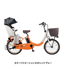 ヨドバシ.com - パナソニック Panasonic 電動アシスト自転車 ギュット・クルームR・EX 20型 内装3段変速 16.0Ah  マットハニー BE-ELRE03Y 通販【全品無料配達】