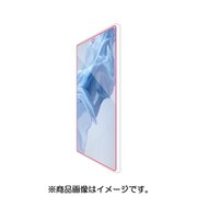 フルカバーフィルム/反射防止/透明 PM-GN10PFLR