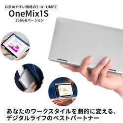 ヨドバシ.com - ワンネットブックテクノロジー ONE-NETBOOK Technology