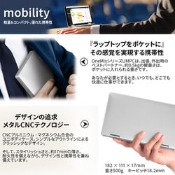 ヨドバシ.com - ワンネットブックテクノロジー ONE-NETBOOK Technology