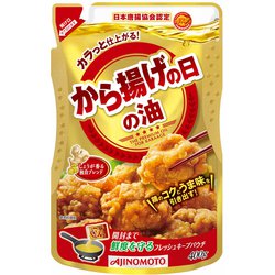 ヨドバシ Com Jオイルミルズ 味の素 から揚げの日の油 通販 全品無料配達