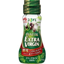 オリーブオイルEV