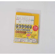 CAL20001 6万円貯まるカレンダー2020 1円プラス
