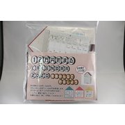 CAL20004 ハウス貯金カレンダー2020 12万円貯まる