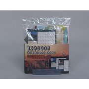 CAL20007 温泉貯金カレンダー2020 12万円貯まる