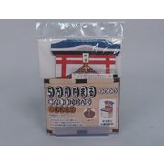 CAL20011 お賽銭貯金カレンダー2020 5万円貯まる