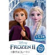 チョコエッグ アナと雪の女王2 1個 [コレクション食玩]
