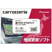 CNSD-RP810 [楽ナビポータブルマップ TypeI Vol.8・SD更新版]