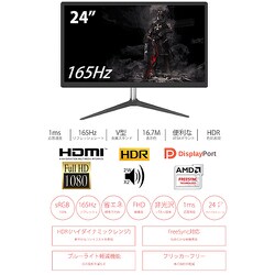 ヨドバシ.com - JAPANNEXT ジャパンネクスト 24型 HDR対応 144Hz