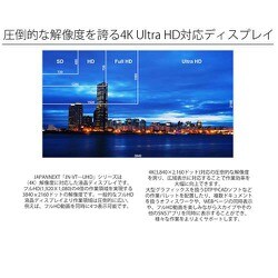 ヨドバシ.com - JAPANNEXT ジャパンネクスト JN-V5500UHDR [55型 HDR