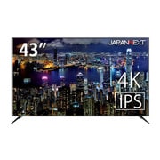 43型ワイド 4K液晶モニター IPSパネル搭載 HDMI 2.0 x 4 / USB x 1 HDCP2.2 60Hz JN-IPS4302TUHD